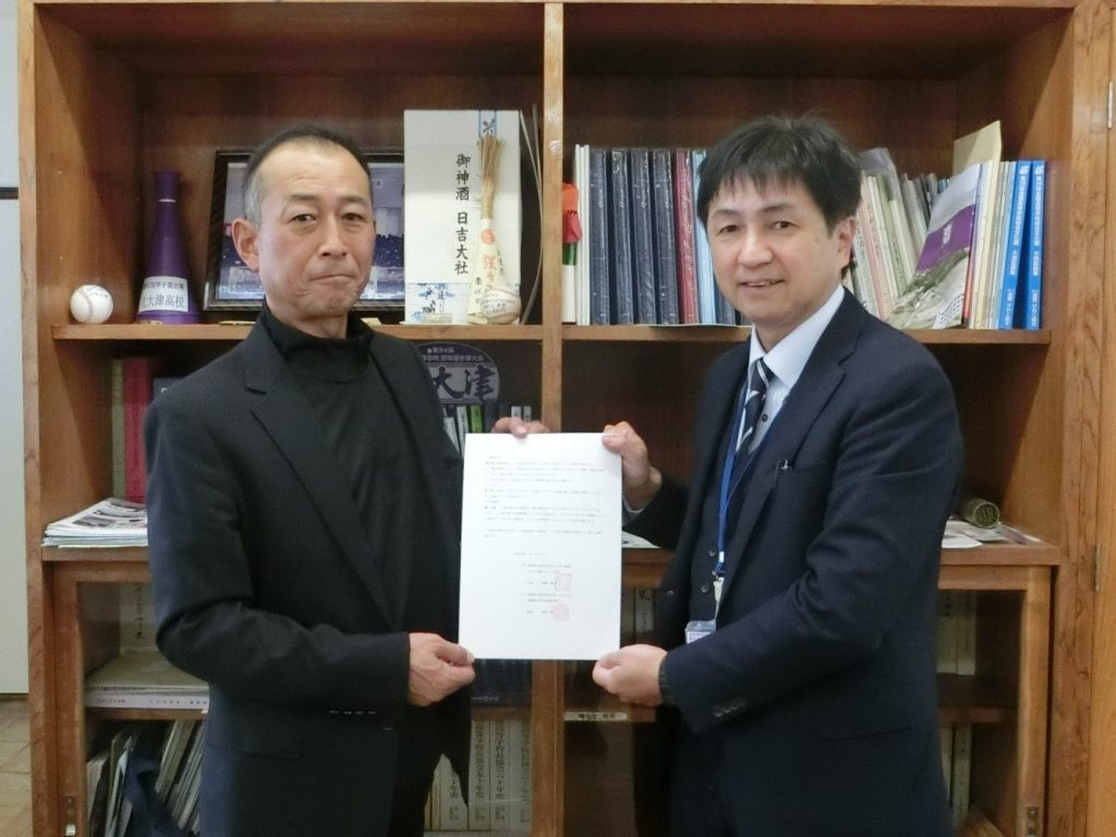 びわこ成蹊スポーツ大学と協定締結